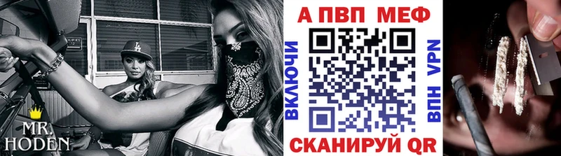 А ПВП крисы CK  Димитровград 