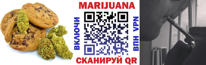 мега как войти  Димитровград  Canna-Cookies конопля 