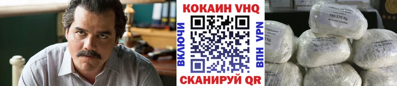 COCAIN 99%  наркота  Димитровград 