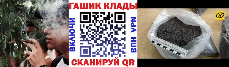 ГАШ 40% ТГК  мега онион  Димитровград  что такое  