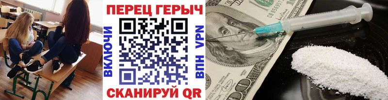 ГЕРОИН герыч  Димитровград 