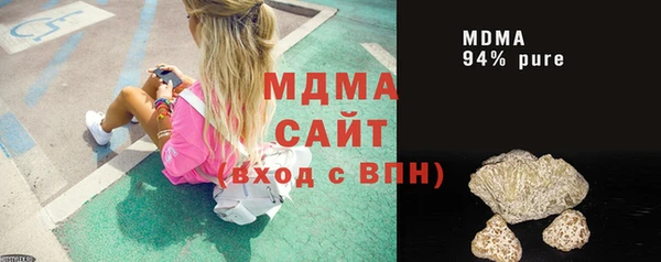 меф Абаза