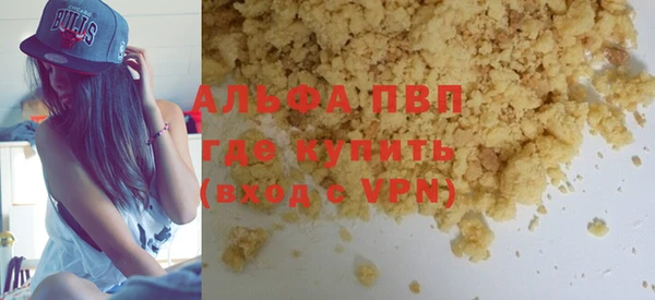 не бодяженный Лагань