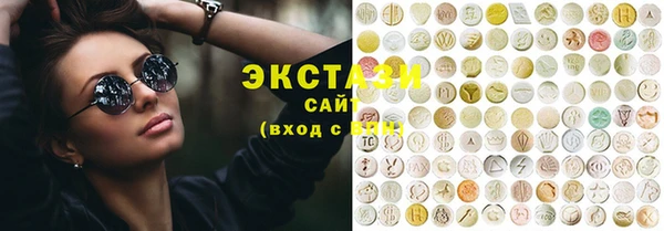тгк Абдулино