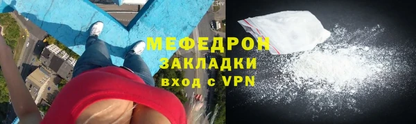 меф Абаза