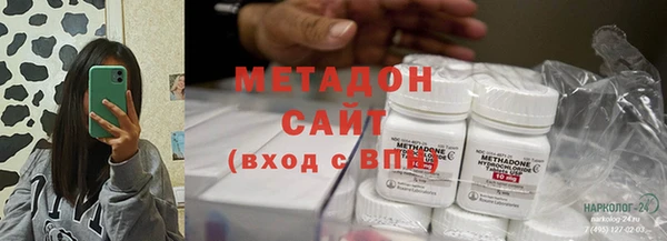 бутик Лабытнанги