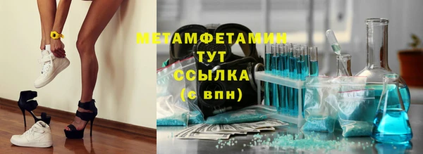 бутик Лабытнанги