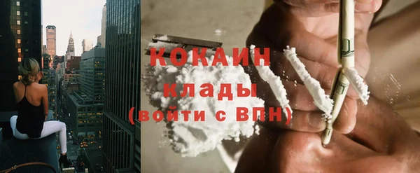 mdpv Абинск