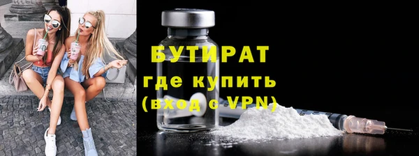 бутик Лабытнанги