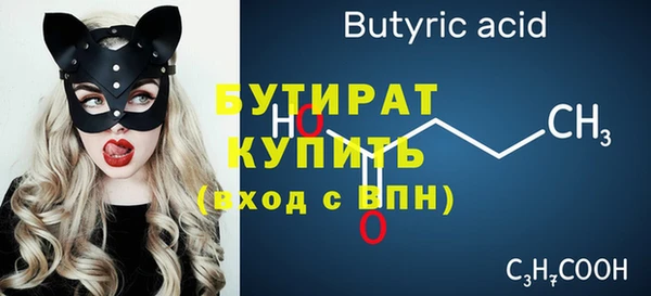 бутик Лабытнанги