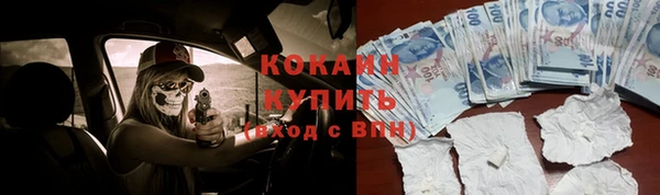 тгк Абдулино