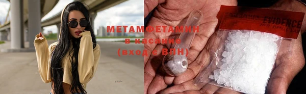 тгк Абдулино