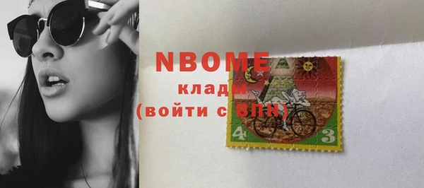 бутик Лабытнанги