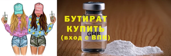 бутик Лабытнанги