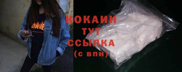 меф Абаза