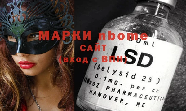 mdpv Абинск