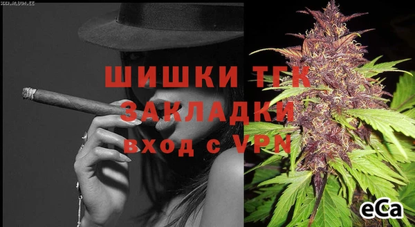 mdpv Абинск