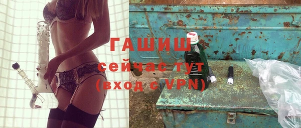 тгк Абдулино