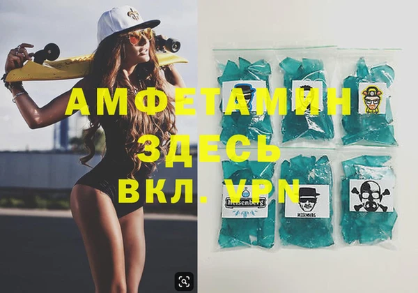 бутик Лабытнанги