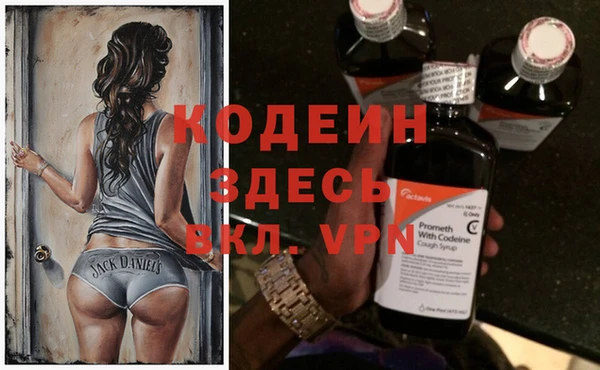 меф Абаза