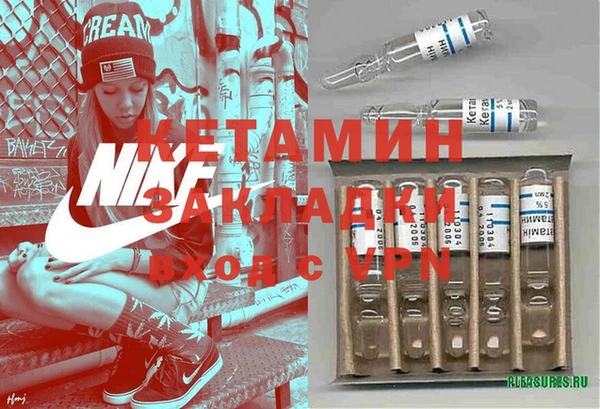 бутик Лабытнанги