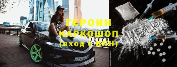 mdpv Абинск