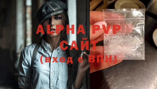 бутик Лабытнанги