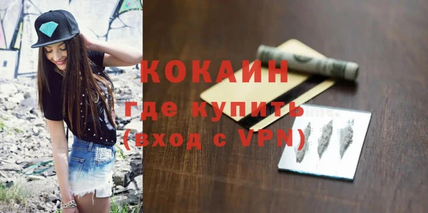 тгк Абдулино