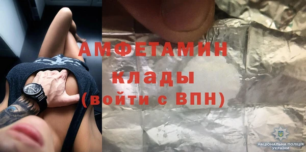Альфа ПВП Ладушкин