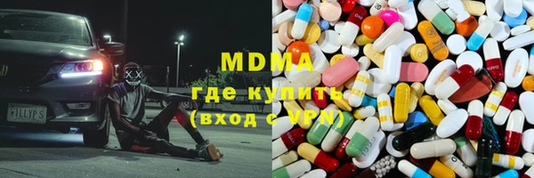 mdpv Абинск
