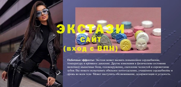 меф Абаза