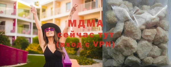 тгк Абдулино