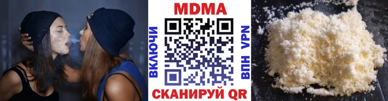 MDMA crystal  Димитровград 