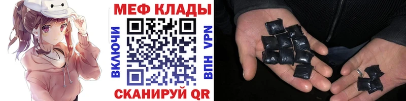 omg ссылка  наркошоп  Димитровград  дарк нет телеграм  МЕФ VHQ 