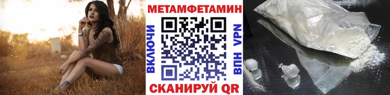 МЕТАМФЕТАМИН Декстрометамфетамин 99.9%  как найти   Димитровград 