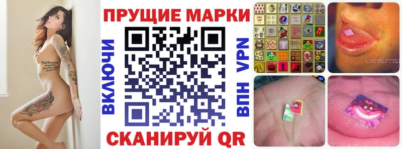 Марки NBOMe 1,8мг  Димитровград 