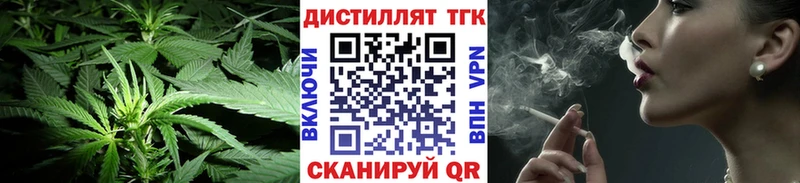 darknet какой сайт  Димитровград  ТГК концентрат 